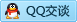 QQ在线咨询2695749260